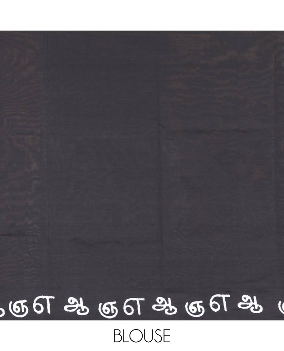 Borderless Black South Cotton Saree, Adorned with Tamil Letters Printed on Its Body, a Self-Pallu, and Comes with a Matching Blouse, and a Contrast Printed Blouse
