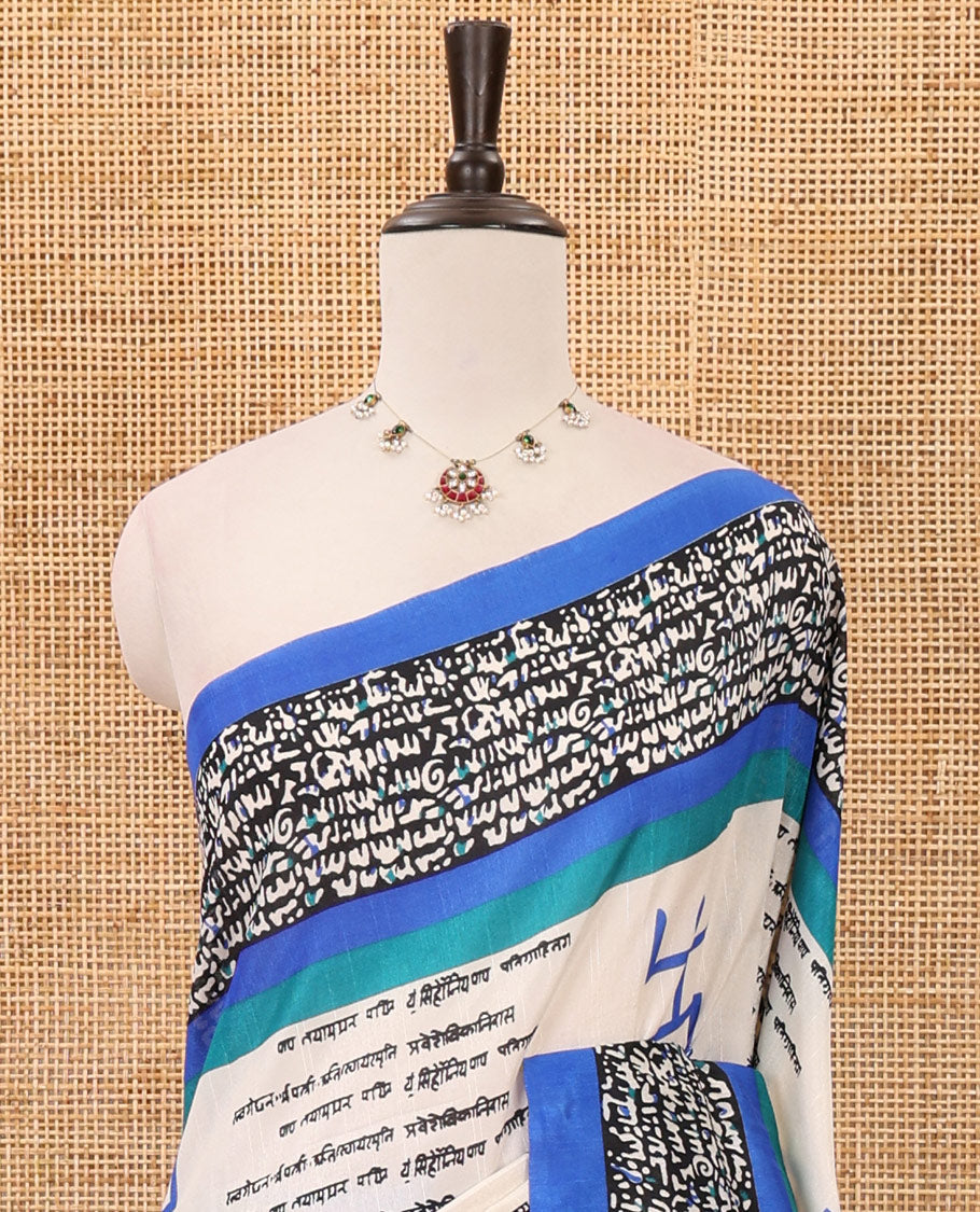 Chikku color swastika & Hindi typography printed jute cotton saree, contrast printed border, printed pallu & plain royal blue blouse