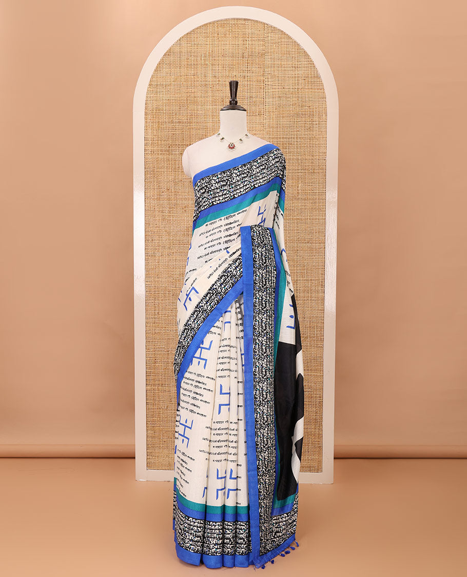 Chikku color swastika & Hindi typography printed jute cotton saree, contrast printed border, printed pallu & plain royal blue blouse