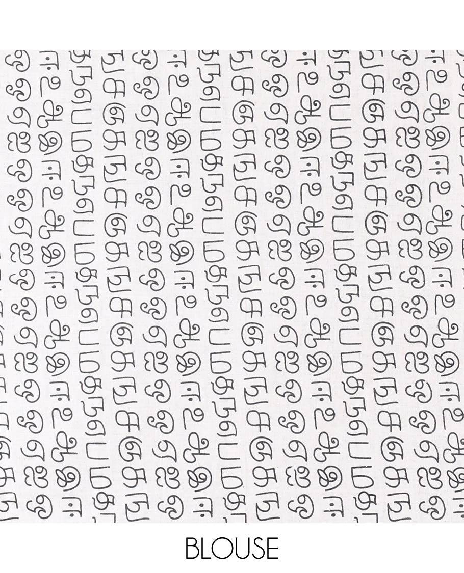 Borderless black Tamil letters printed Sungudi cotton saree with contrast Tamil letters printed blouse