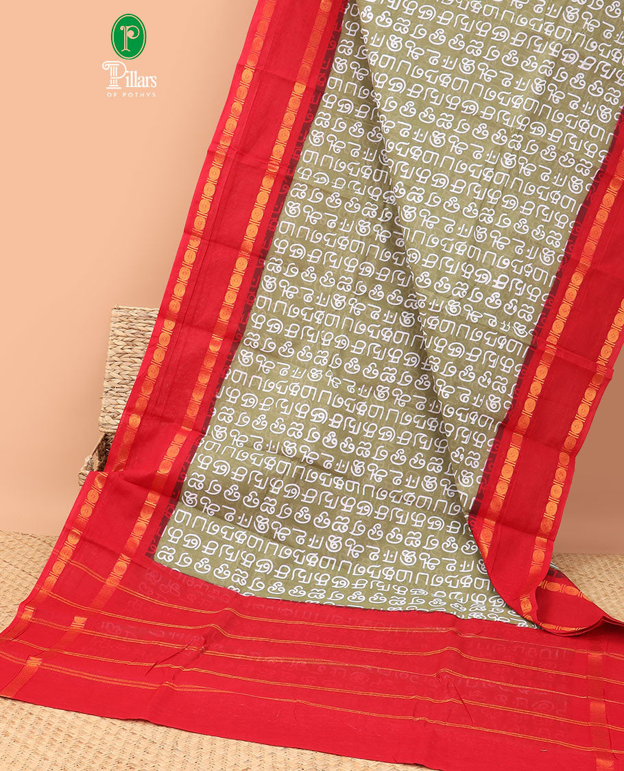 Green tamil script design sungudi traditional saree with double plad rudrashra zari border & contrast pallu